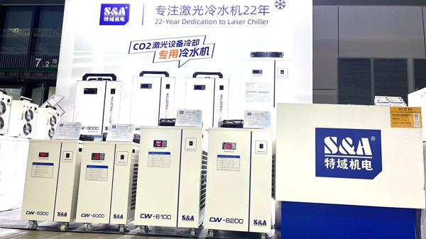 特域冷水機